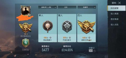 相信我我可以的 - 