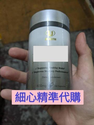 MOMO代理人服務 - 