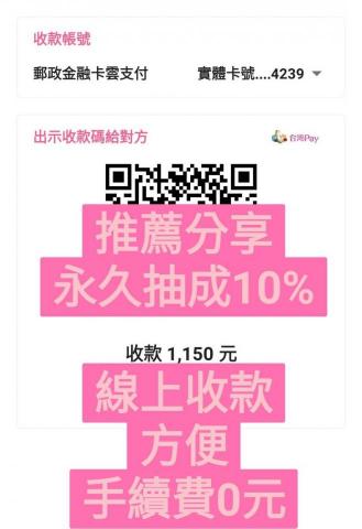 MOMO代理人服務 - 