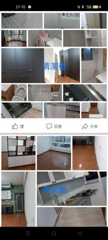 凱特清潔服務有限公司 - 