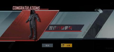 相信我我可以的 - 