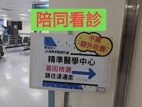 MOMO代理人服務 - 