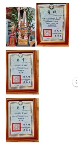 微醺食作塔類慕斯專門店 - 