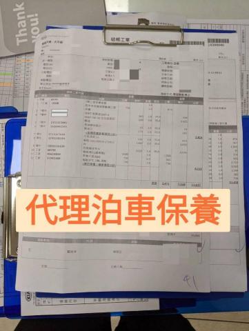 MOMO代理人服務 - 牽車保養
