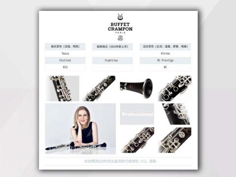 良日設計|Vivian & Eric - 社群媒體圖文排版 良日設計|Vivian & Eric - 社群媒體圖文排版