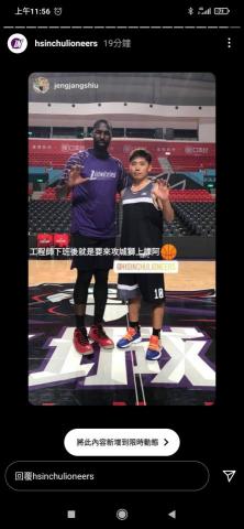 許政章 - 參加職業隊訓練 進修技術