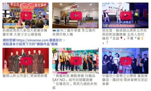 執行掌 - 我可以為您企劃大型活動、晚會，做到十足的儀式感，又充滿溫馨歡樂的氣氛，賓主盡歡。我服務過馬英九前總統、蘇貞昌行政院長、侯友宜、朱立倫、鄭文燦市長、郭台銘董事長，還有數百場活動的策劃主持經驗。