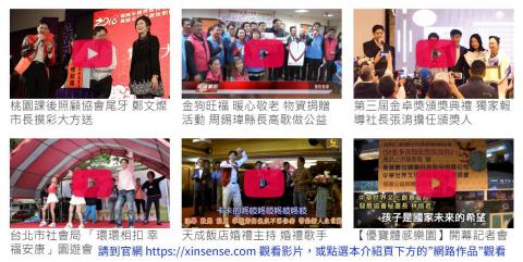 執行掌 - 我可以為您企劃大型活動、晚會，做到十足的儀式感，又充滿溫馨歡樂的氣氛，賓主盡歡。我服務過馬英九前總統、蘇貞昌行政院長、侯友宜、朱立倫、鄭文燦市長、郭台銘董事長，還有數百場活動的策劃主持經驗。