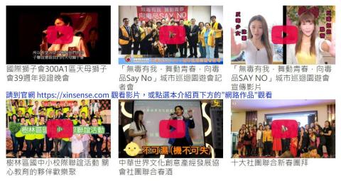 執行掌 - 我可以為您企劃大型活動、晚會，做到十足的儀式感，又充滿溫馨歡樂的氣氛，賓主盡歡。我服務過馬英九前總統、蘇貞昌行政院長、侯友宜、朱立倫、鄭文燦市長、郭台銘董事長，還有數百場活動的策劃主持經驗。