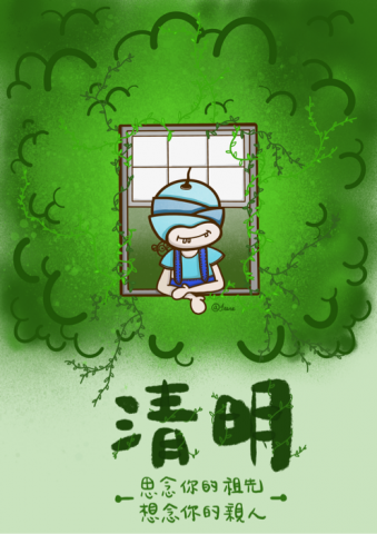 Yi Desing  - 插畫設計