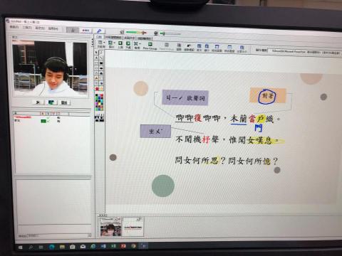 陳品蓁 - 4/15 木蘭詩教學