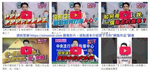 執行掌 - 我可以協助您自媒體知識影片創作，為您塑造專業形象，含角色設定、內容企劃、拍攝、後製。