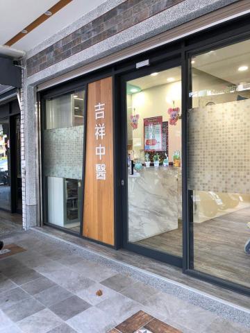 倪米室內裝修設計 - 