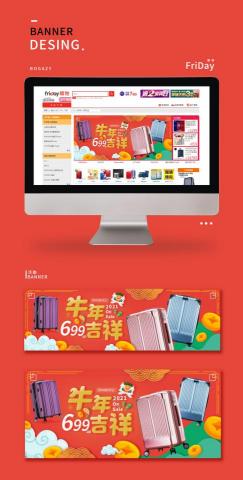 get you Design - BANNER