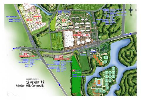 王韋欽 - 深圳觀瀾湖新城52萬平米