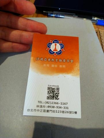 林婉琪 - 取LOGO中的橘色直接應用，更有整體協調感。
採用線條局部上光來呈現太陽光的溫暖映照。