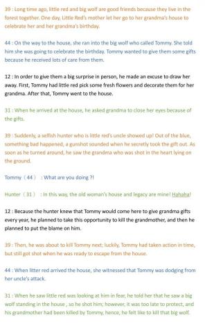 奈笙工作室 - 英文打字