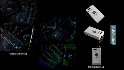 Hsu Niko｜攝影師 - 商品拍攝