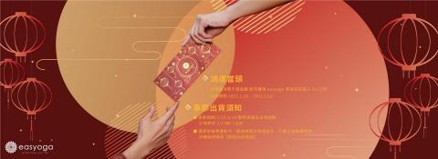 Andy - 活動宣傳海報 (橫幅)