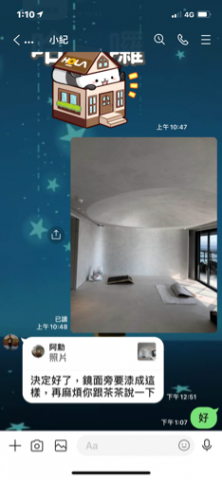 潶駓塗展 - 特殊塗料金屬漆