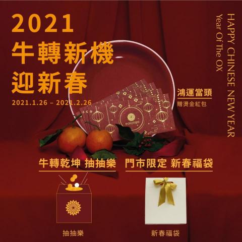 Andy - 活動宣傳海報