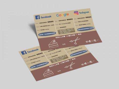 懶骨頭有限公司 - 