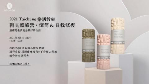 Andy - 活動宣傳海報 (橫幅)