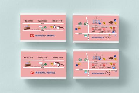 懶骨頭有限公司 - 