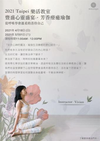 Andy - 活動宣傳海報