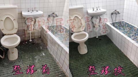 星澄居家收納 - 入住前清潔