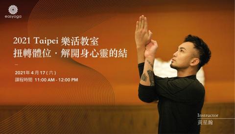 Andy - 活動宣傳海報 (橫幅)