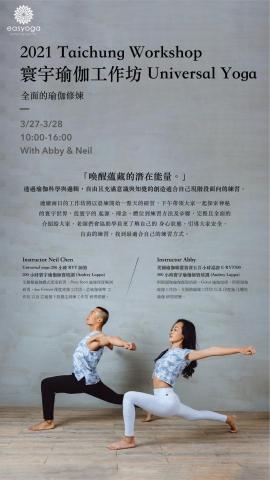 Andy - 活動宣傳海報