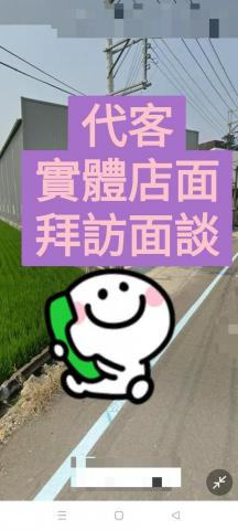 MOMO代理人服務 - 