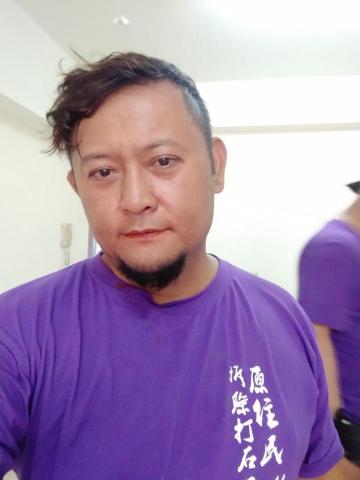 原住民專業拆除打石工程行 - 負責人 金先生