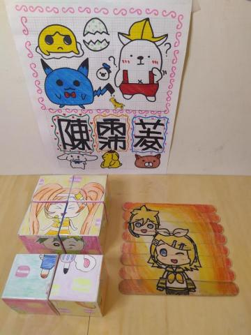 陳霈菱 - 立體拼圖、平面冰棒棍拼圖