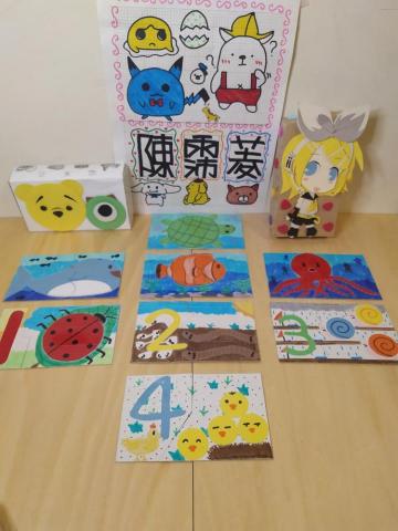 陳霈菱 - 海洋接吻牌、數字配對卡