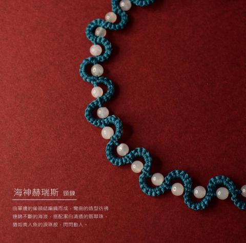 Wen Yi - 產品設計、文案