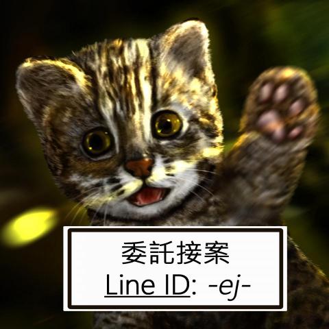 提供2d人物服務的專家小狼繪