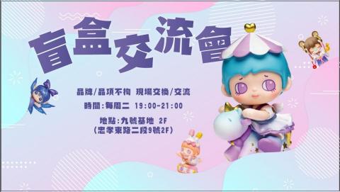 Wen Yi - 活動海報01