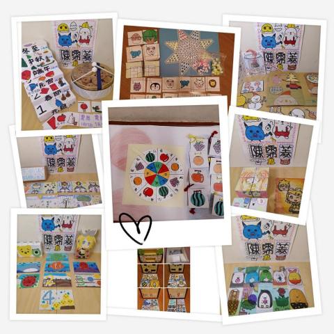 陳霈菱 - 手做教具