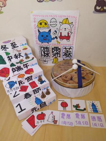 陳霈菱 - 克難樂器、節日階梯