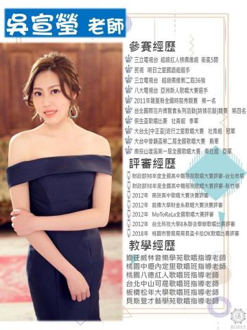 貝斯登才藝學苑 - 