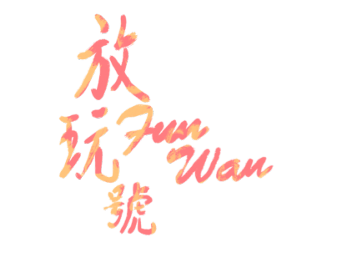 貳壹貳捌 - LOGO