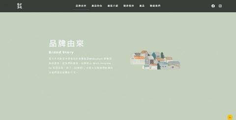 表象之下工作室 - 近期的案子，僅供參考