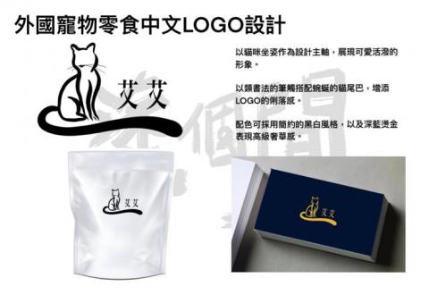 塗個閒藝術工作坊 - Logo設計 塗個閒藝術工作坊 - Logo設計