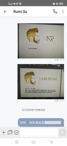 心玲 - logo製作初稿