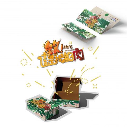 Yuna - LOGO/包裝/說明書設計