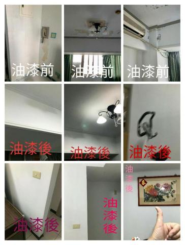 台中人(統包)工作室 - 4/24 中和南華路 台中人(統包)工作室 - 4/24 中和南華路