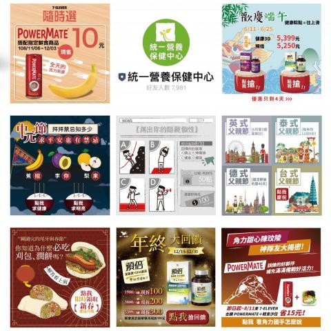 Yuna - 貼文圖片/促銷圖片設計