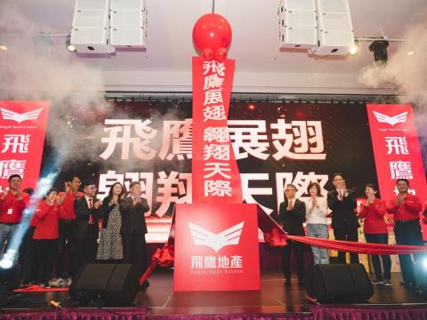 陳乙瑞 - 飛鷹地產 春酒活動